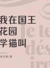 转嫁高冷小叔后（双重生）