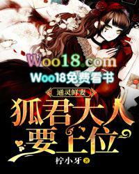 神算真千金，傅太太被豪门圈宠爆