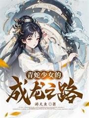 最强超能高手