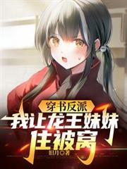英雄之我为你狂