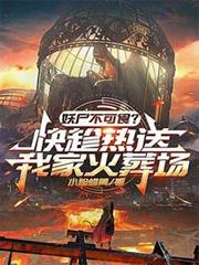 快穿之我只想种田