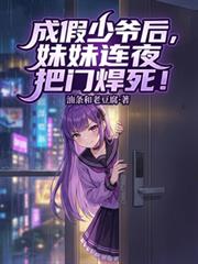 掌家