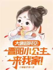 老婆是顶级Alpha，我该怎么办