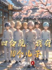 医主沉浮