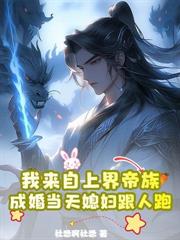 跃马大明