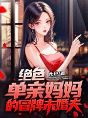 北美新秩序