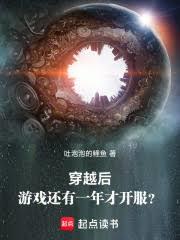 熹从天降：傲娇帝少，来伺候