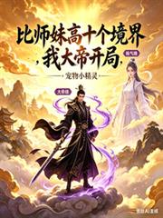 傲剑凌云