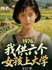 花都特战狂龙