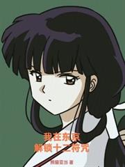 绝世医圣