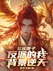 重生不嫁豪门