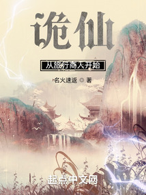 如来必须败