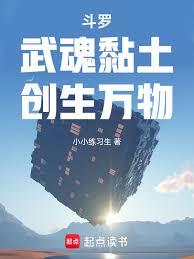 极品神级妖孽