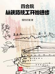 医者无眠