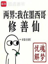 桃运小村医