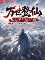 重生抄动漫