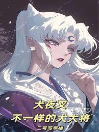 佣兵天下
