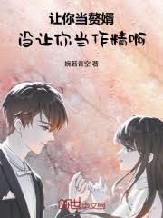 蓄意谋欢