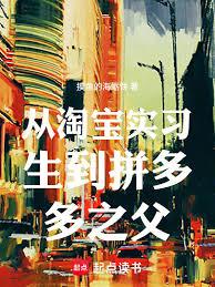 沉月见雪/女扮男后掰弯病弱公子
