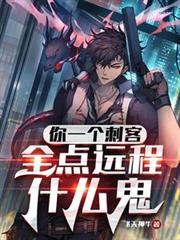 斗战神