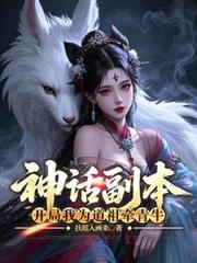 反骨