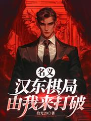 萌宝来袭之腹黑首席追妻忙
