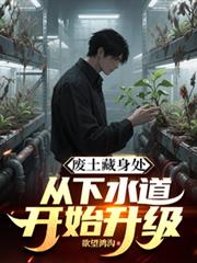 丧夫后的滋润日子