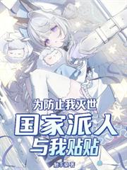 千金归来