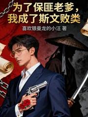 穿书后女配每天都在艰难求生
