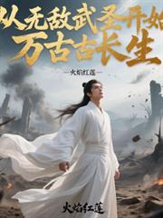成了血族万人迷