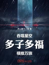 我的仙道学校