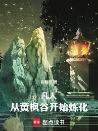 我在皇宫当老大