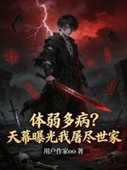 淘宝系统：商后太嚣张