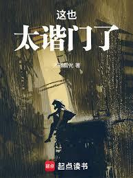 [棋魂同人] 春冰（光重生）