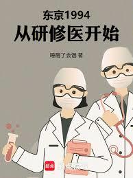 [综漫] cos森穿越之后