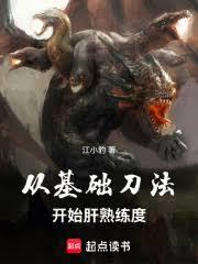 崛起之第三帝国