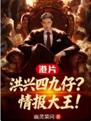 极品特种兵