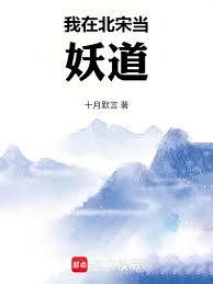 三生桃花源