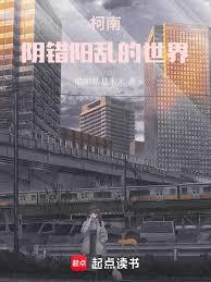 狂妃在上：邪王一宠到底