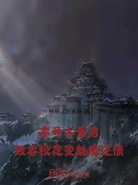 [柯南同人] 柯学，但一斤鸭梨