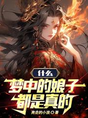 [棋魂同人] 来自远方的朋友们