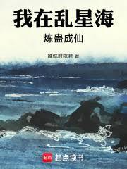 [棋魂同人] 先手