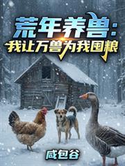 都市之千万别跟我比身份