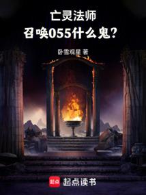 远东帝国