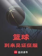 也许笨蛋知春暖