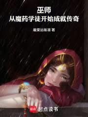 风水葬天