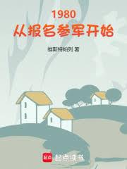 恶后归来