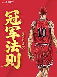 海贼之苟到大将