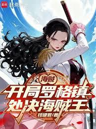 逍遥房东俏房客