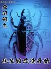 娱乐：被拉进剧组救场的我火了